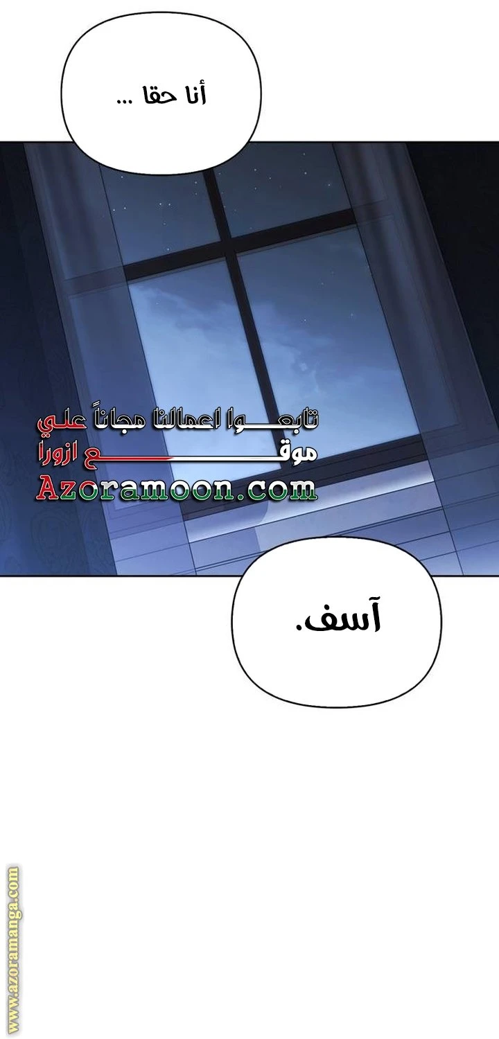 الصفحة 32
