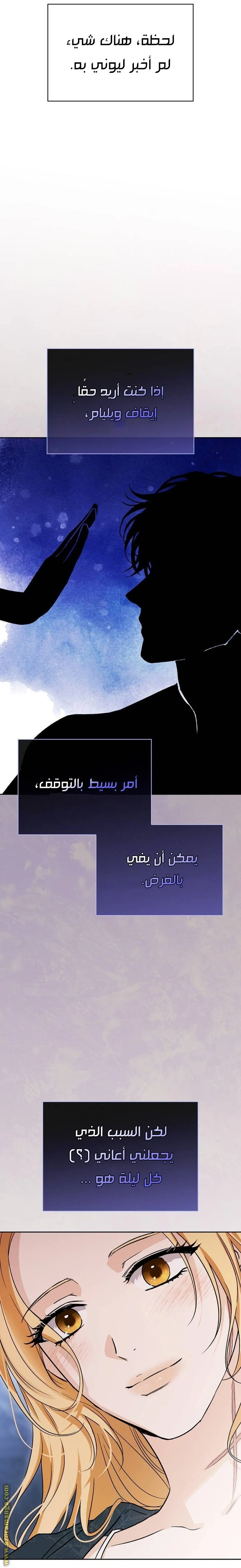الصفحة 35