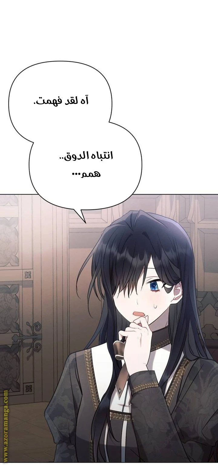 الصفحة 20