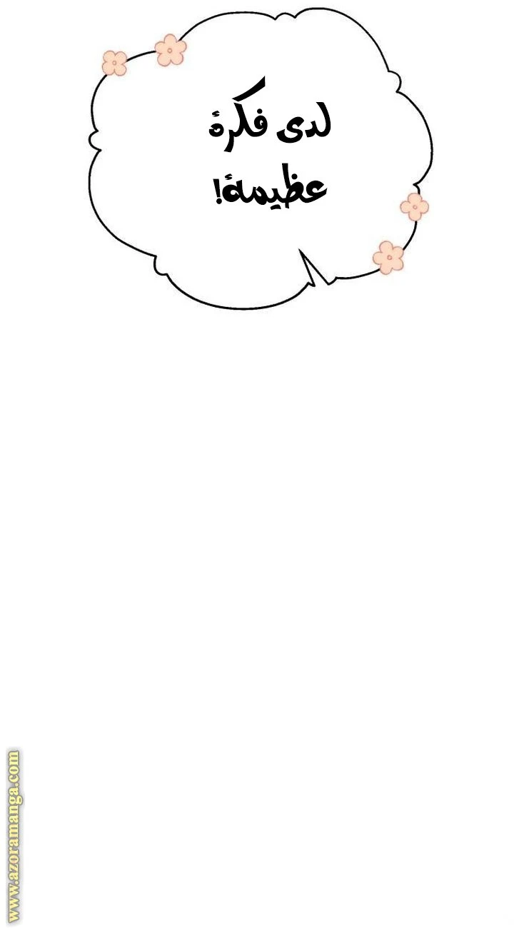 الصفحة 22