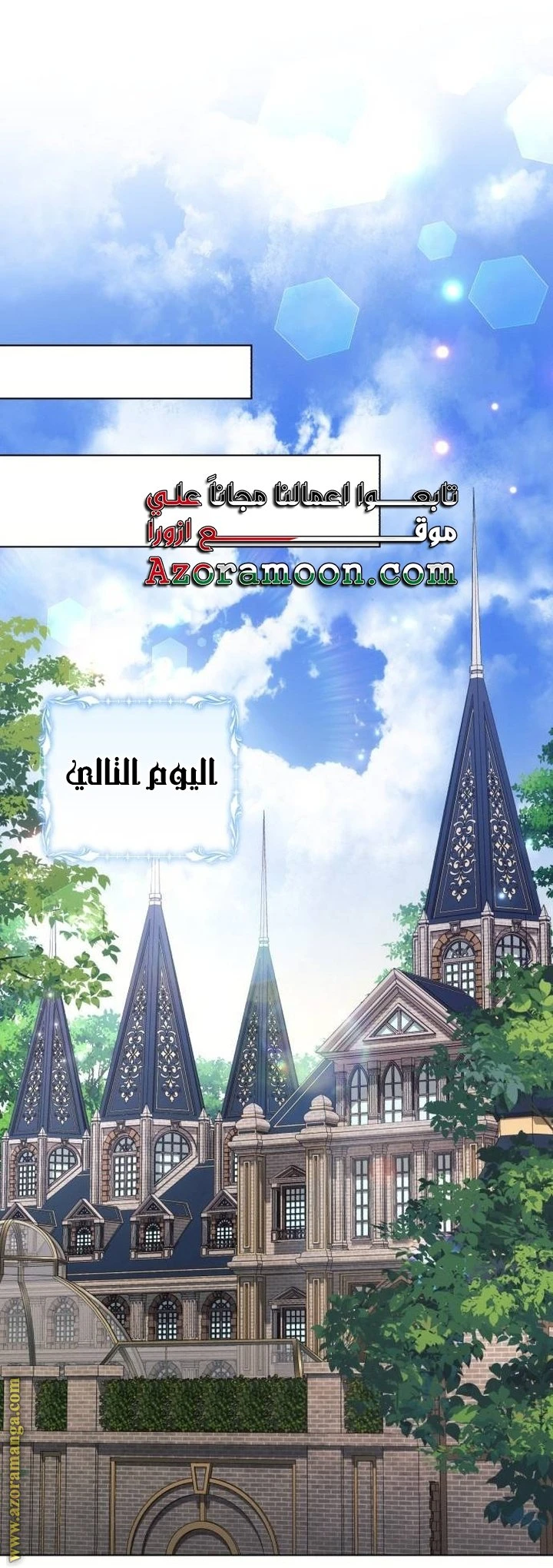 الصفحة 23