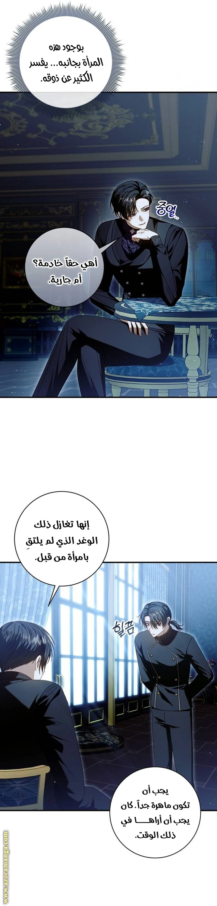 الصفحة 4