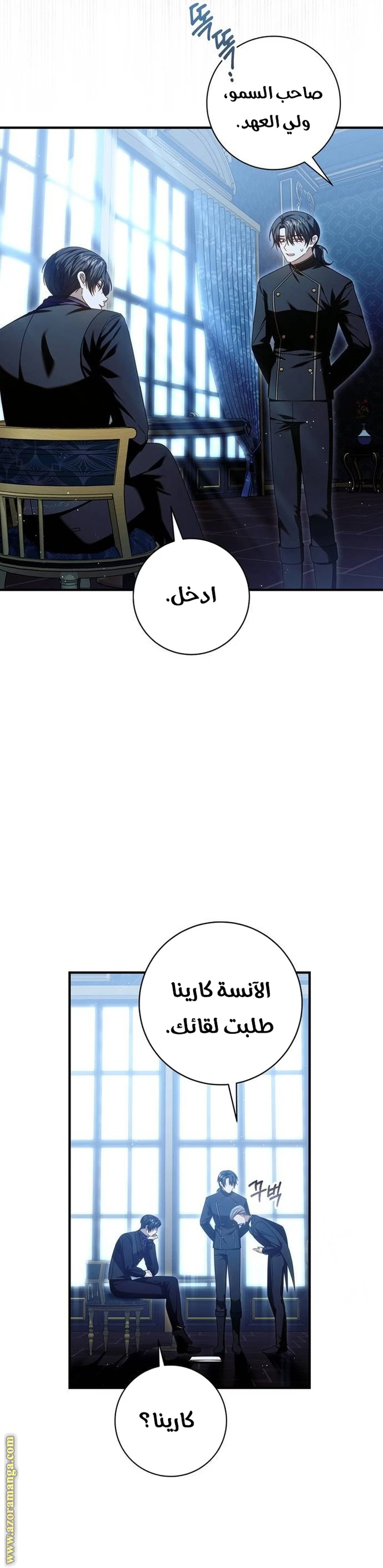 الصفحة 7