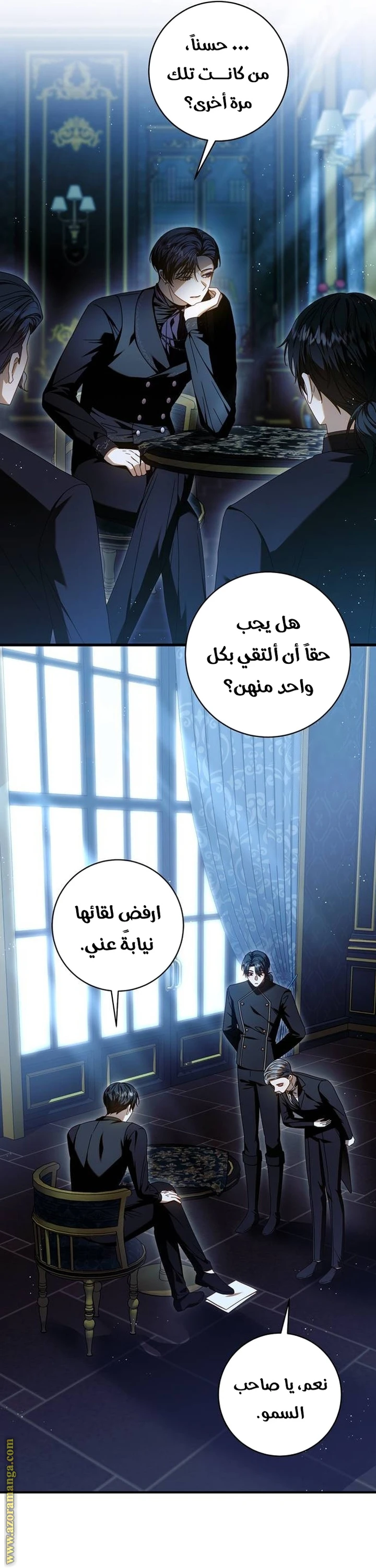 الصفحة 9