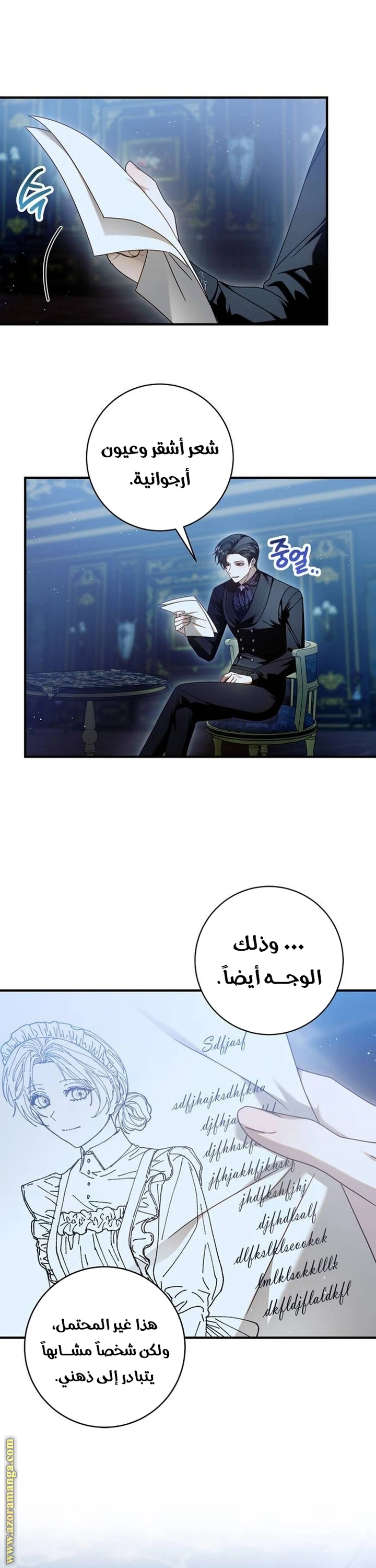 الصفحة 11