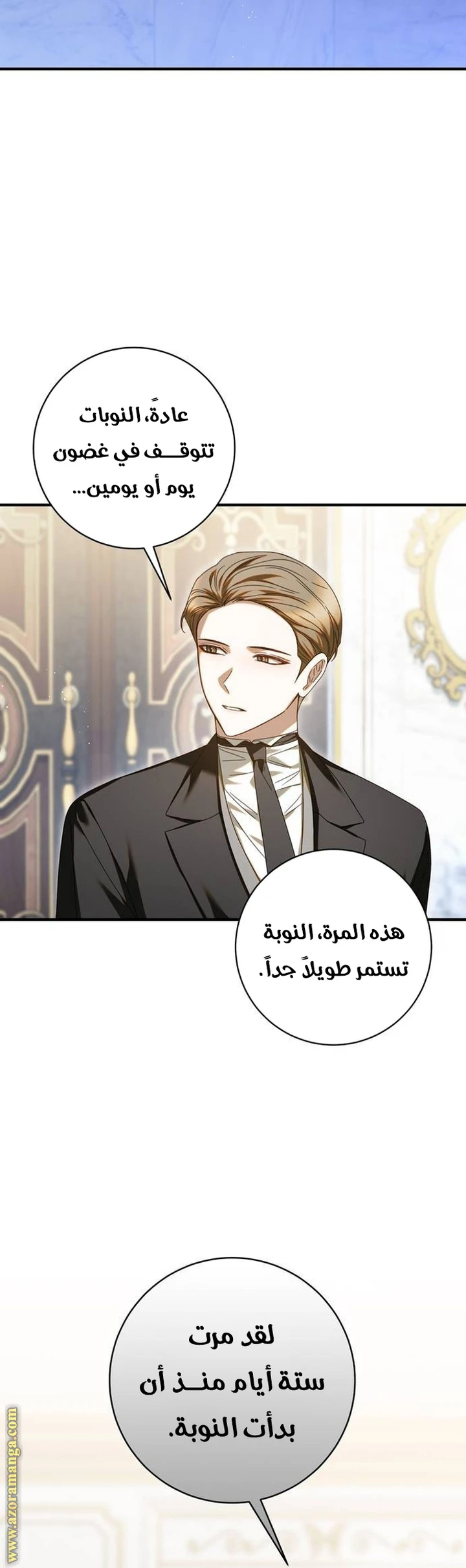 الصفحة 14