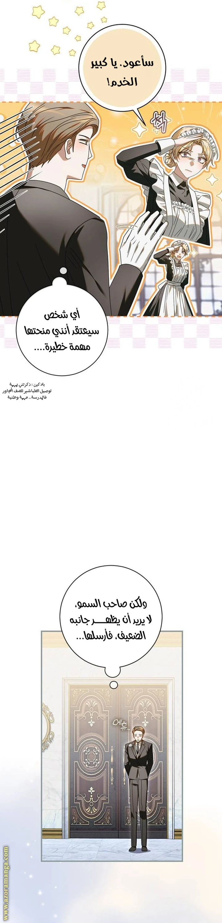 الصفحة 20