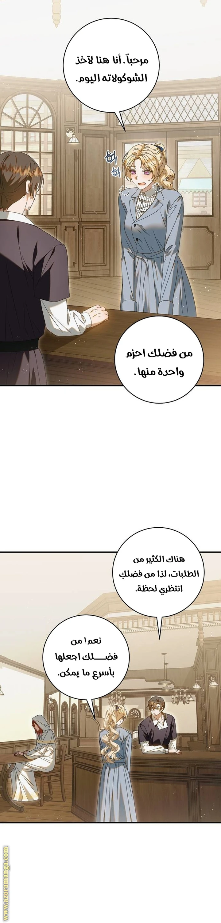 الصفحة 22