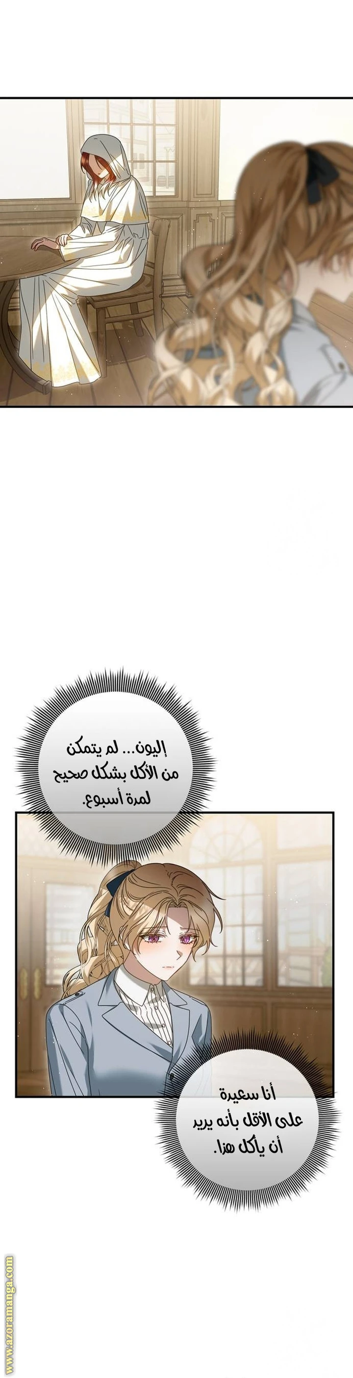 الصفحة 23