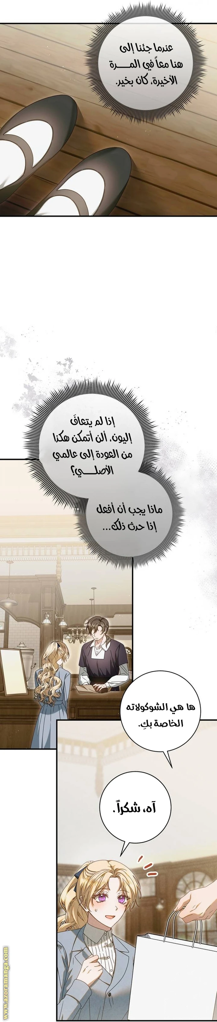 الصفحة 24