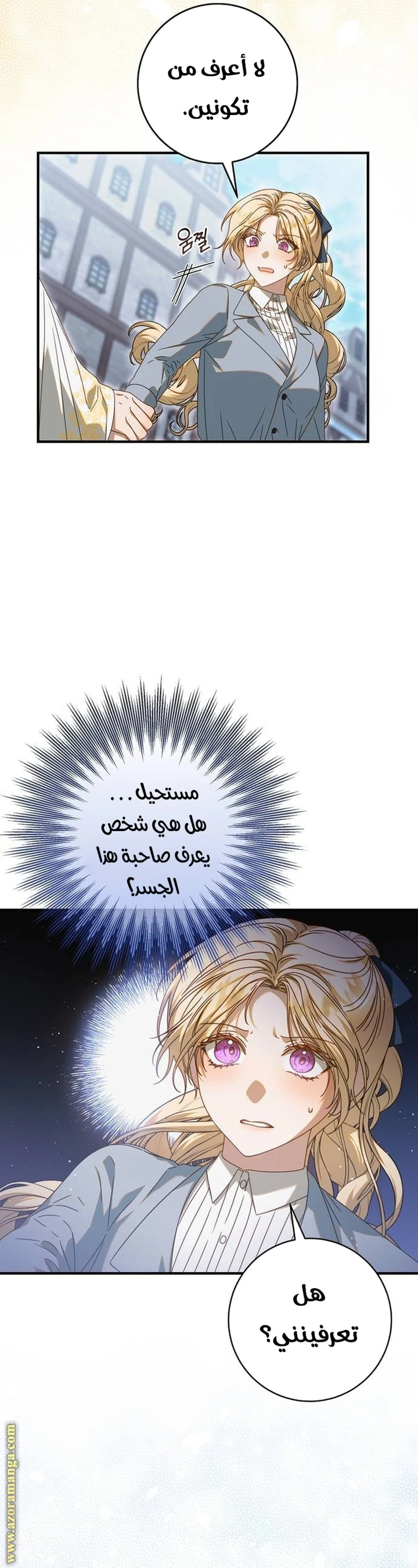 الصفحة 30