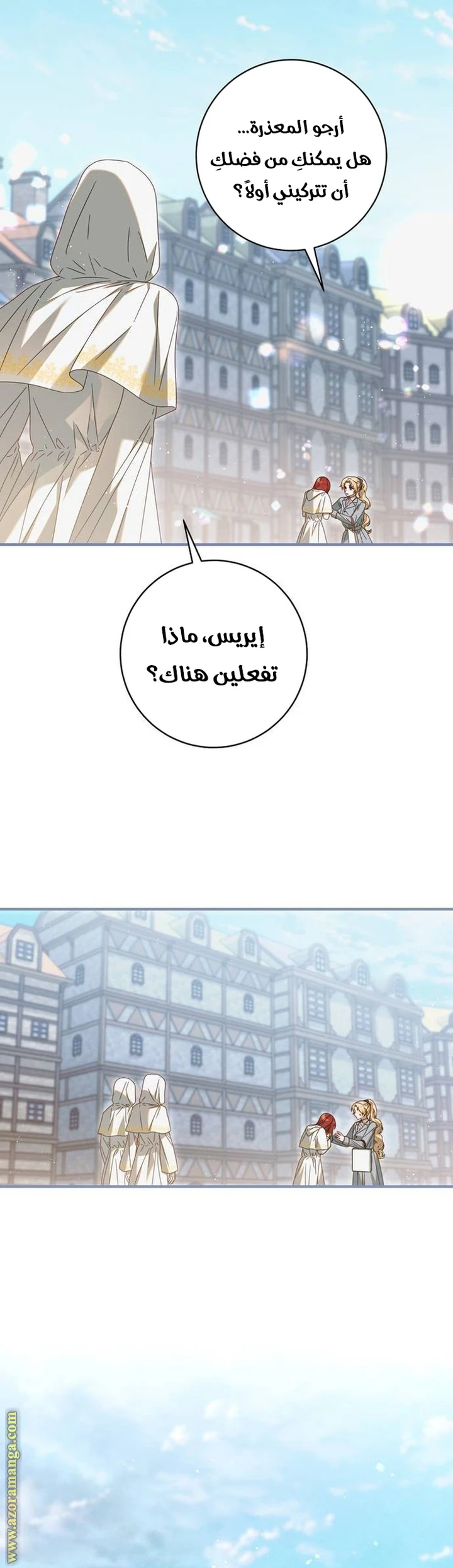 الصفحة 32