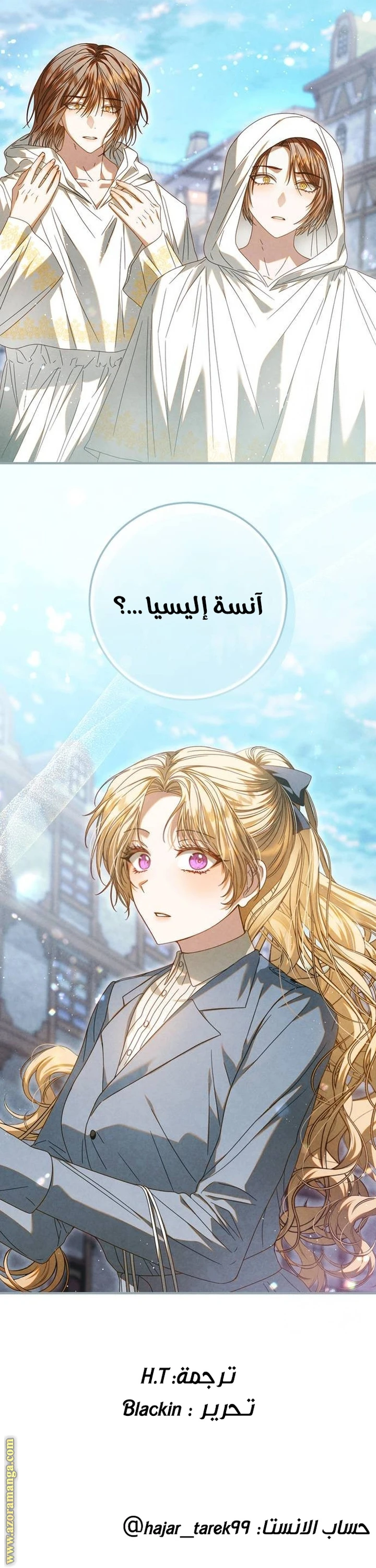 الصفحة 33