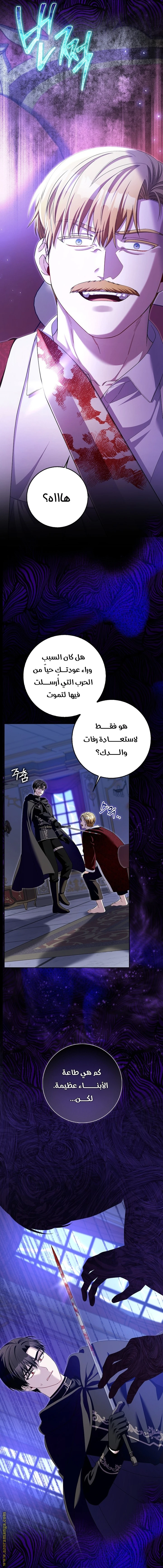 الصفحة 12