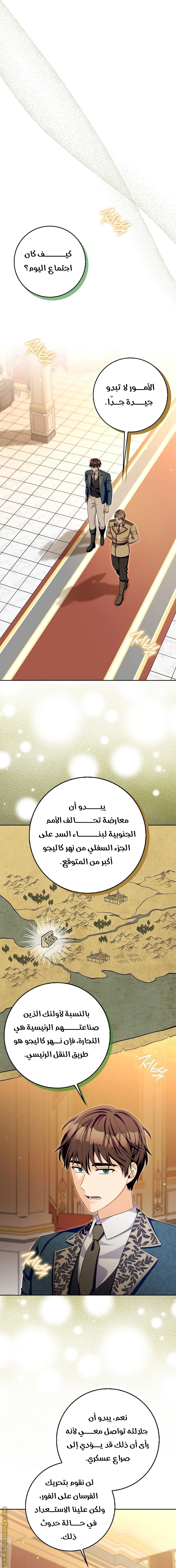 الصفحة 18