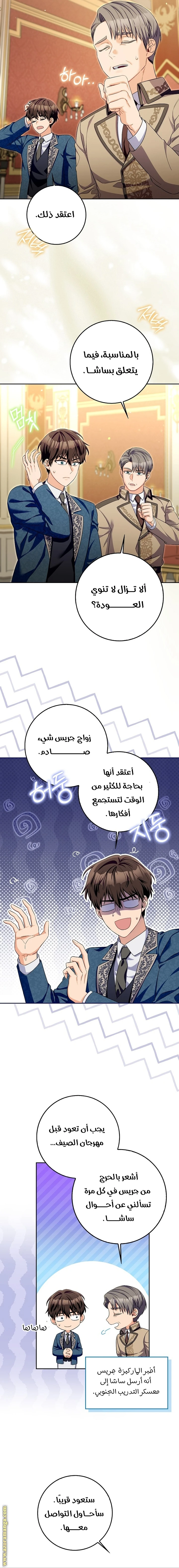 الصفحة 19