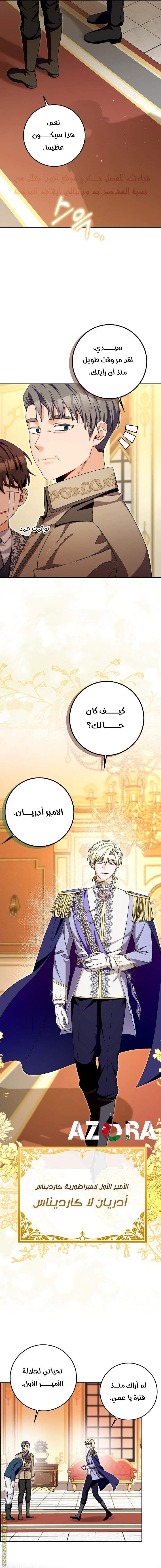 الصفحة 20