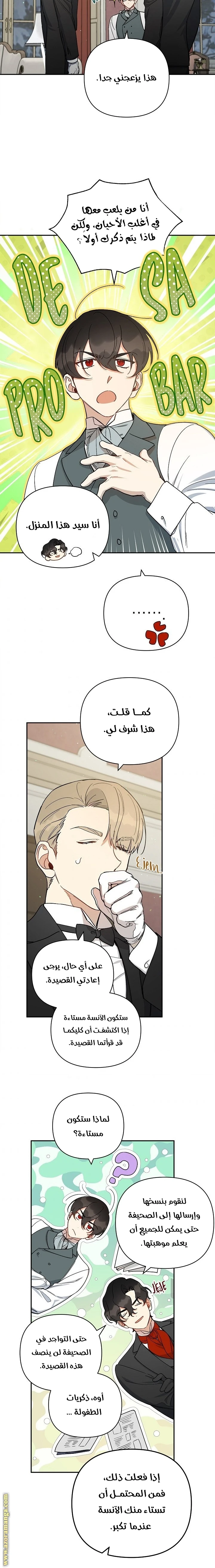الصفحة 12