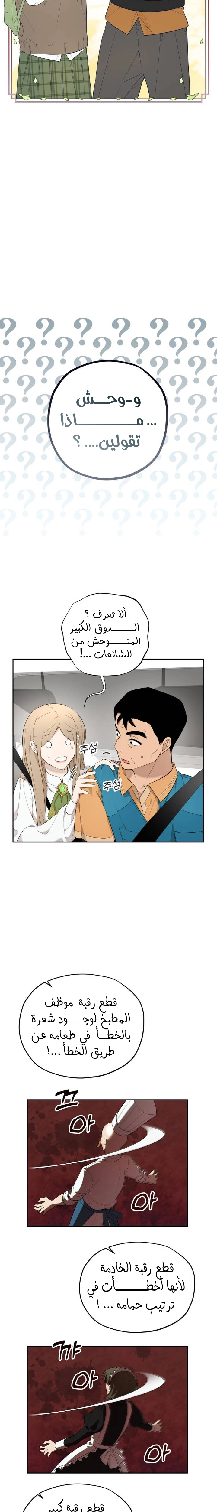 الصفحة 5
