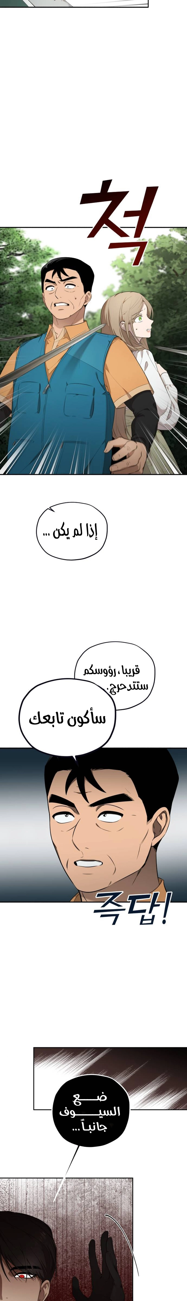 الصفحة 15