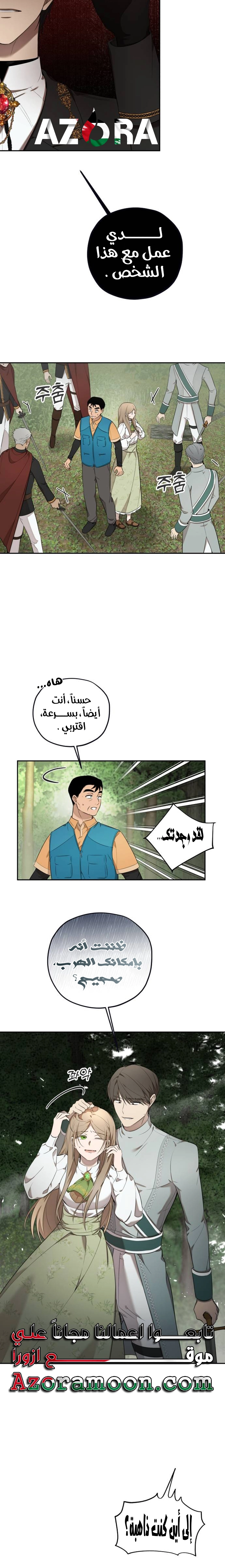 الصفحة 16