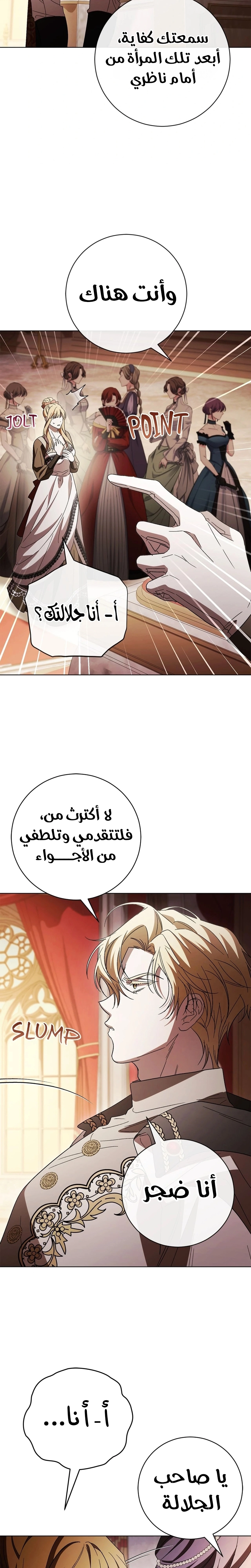 الصفحة 12