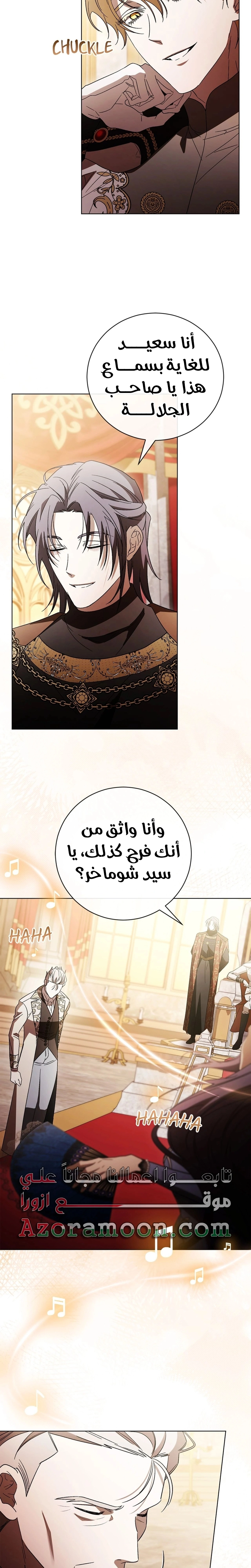 الصفحة 16