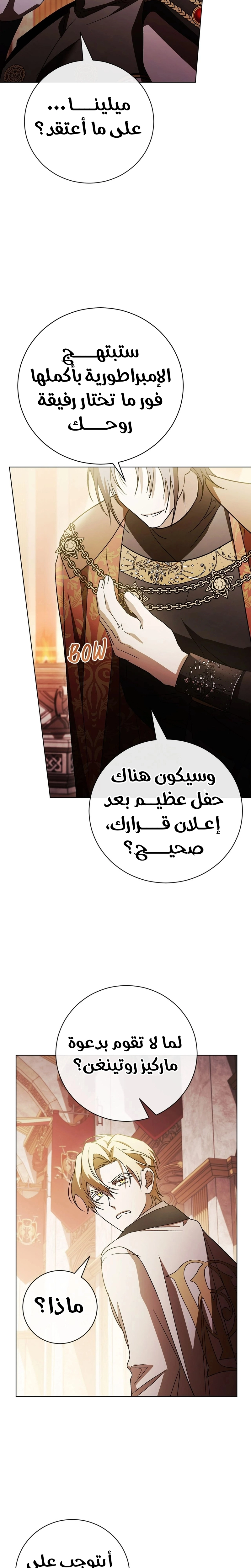 الصفحة 23