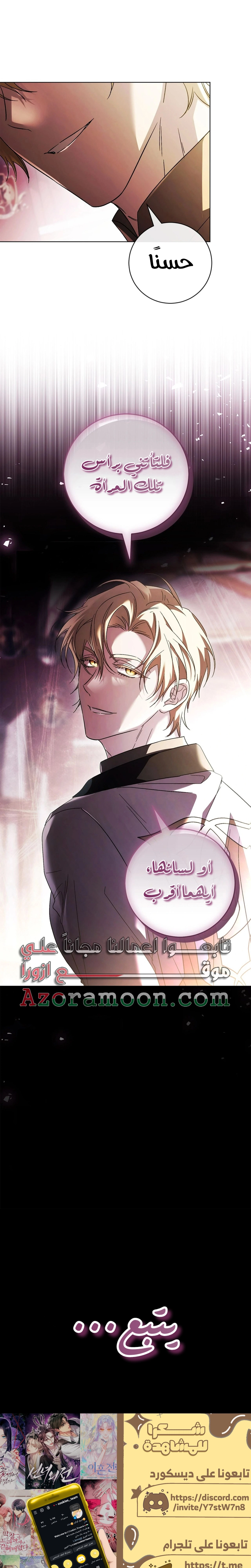 الصفحة 26