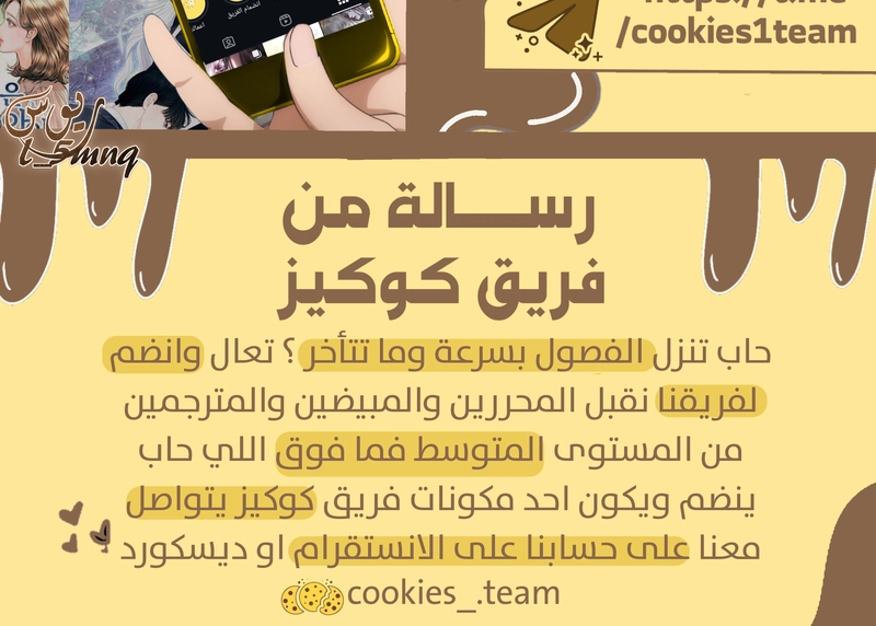 الصفحة 27