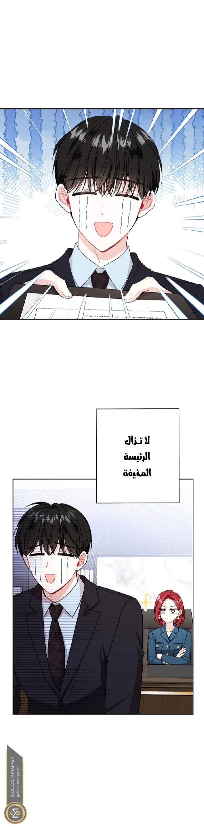 الصفحة 6