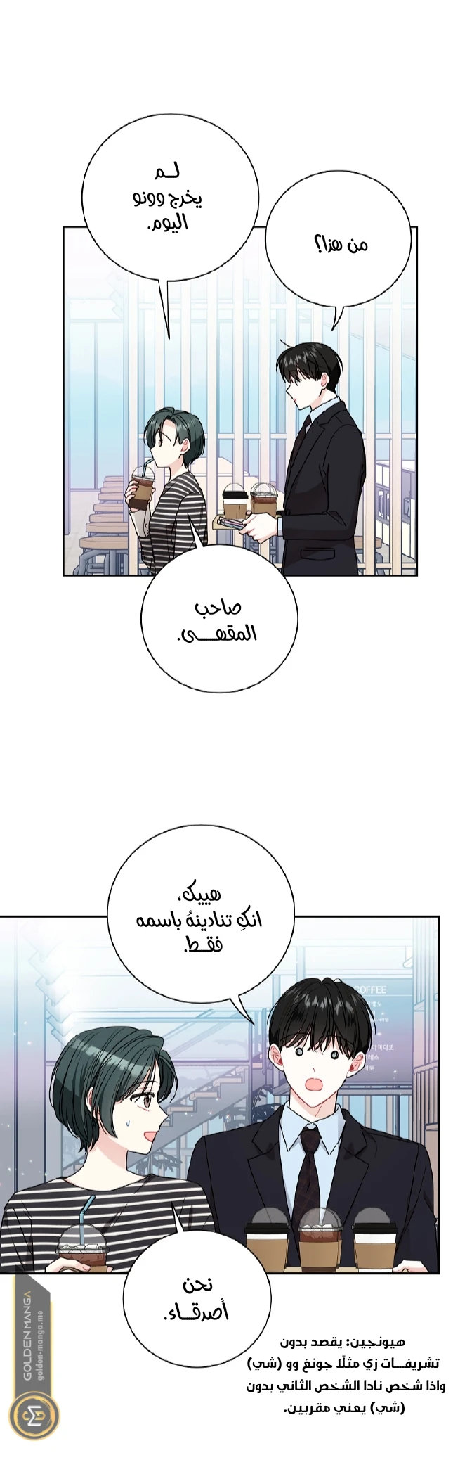 الصفحة 17