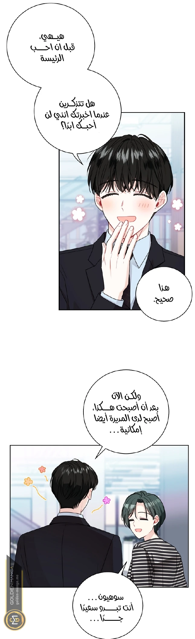 الصفحة 18