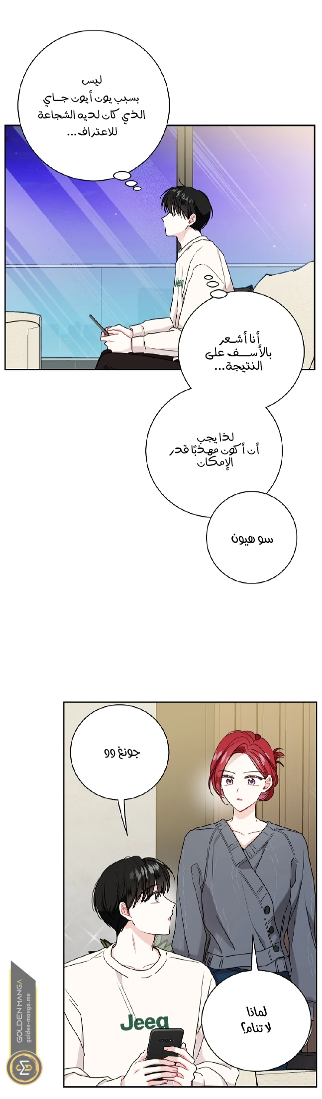 الصفحة 22