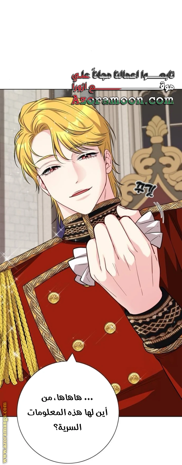 الصفحة 8