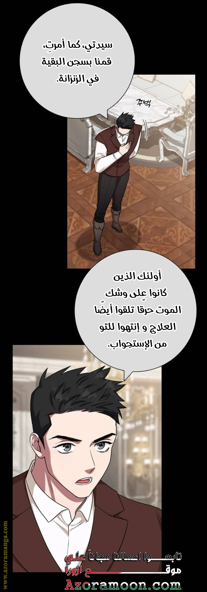 الصفحة 20