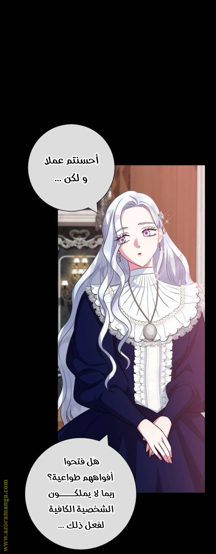 الصفحة 21