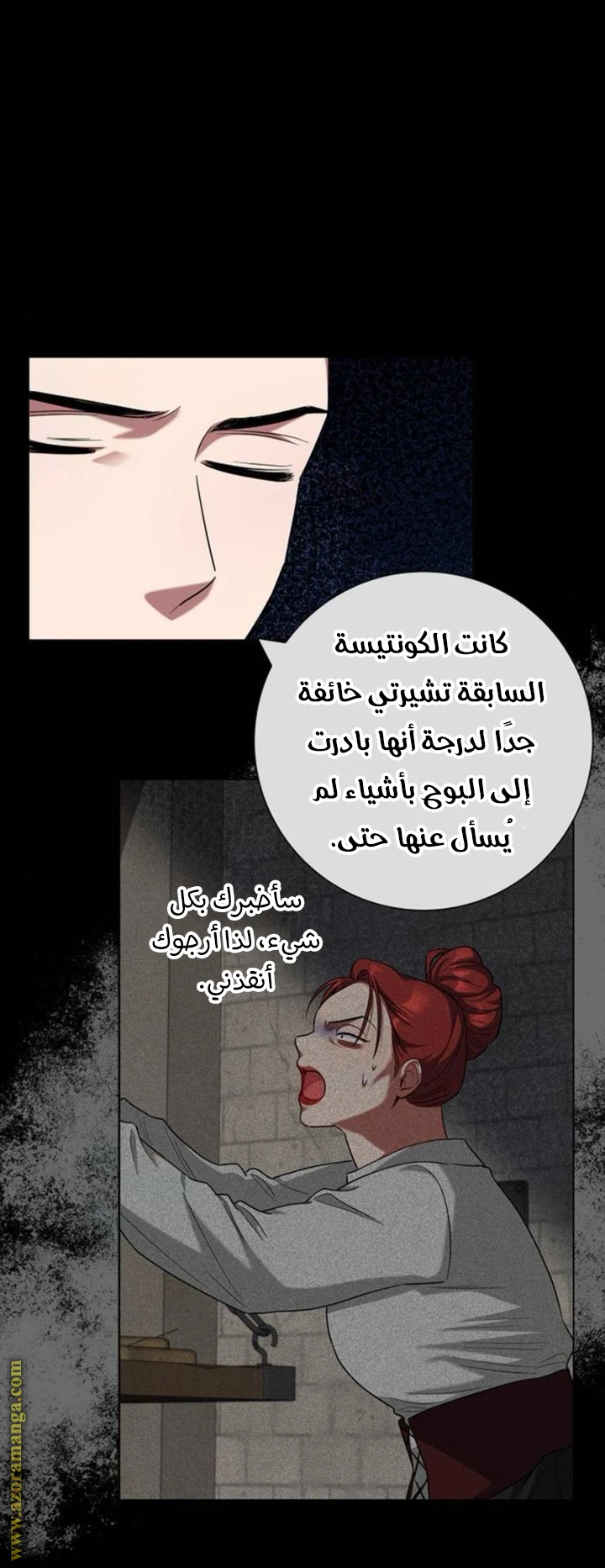الصفحة 22