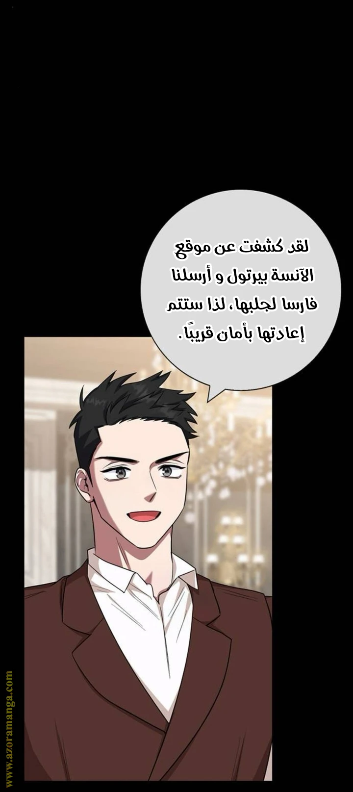 الصفحة 23