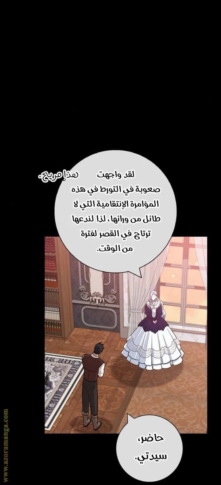 الصفحة 24