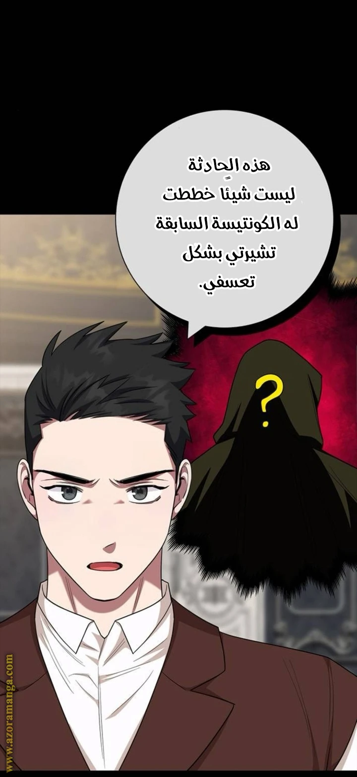 الصفحة 28