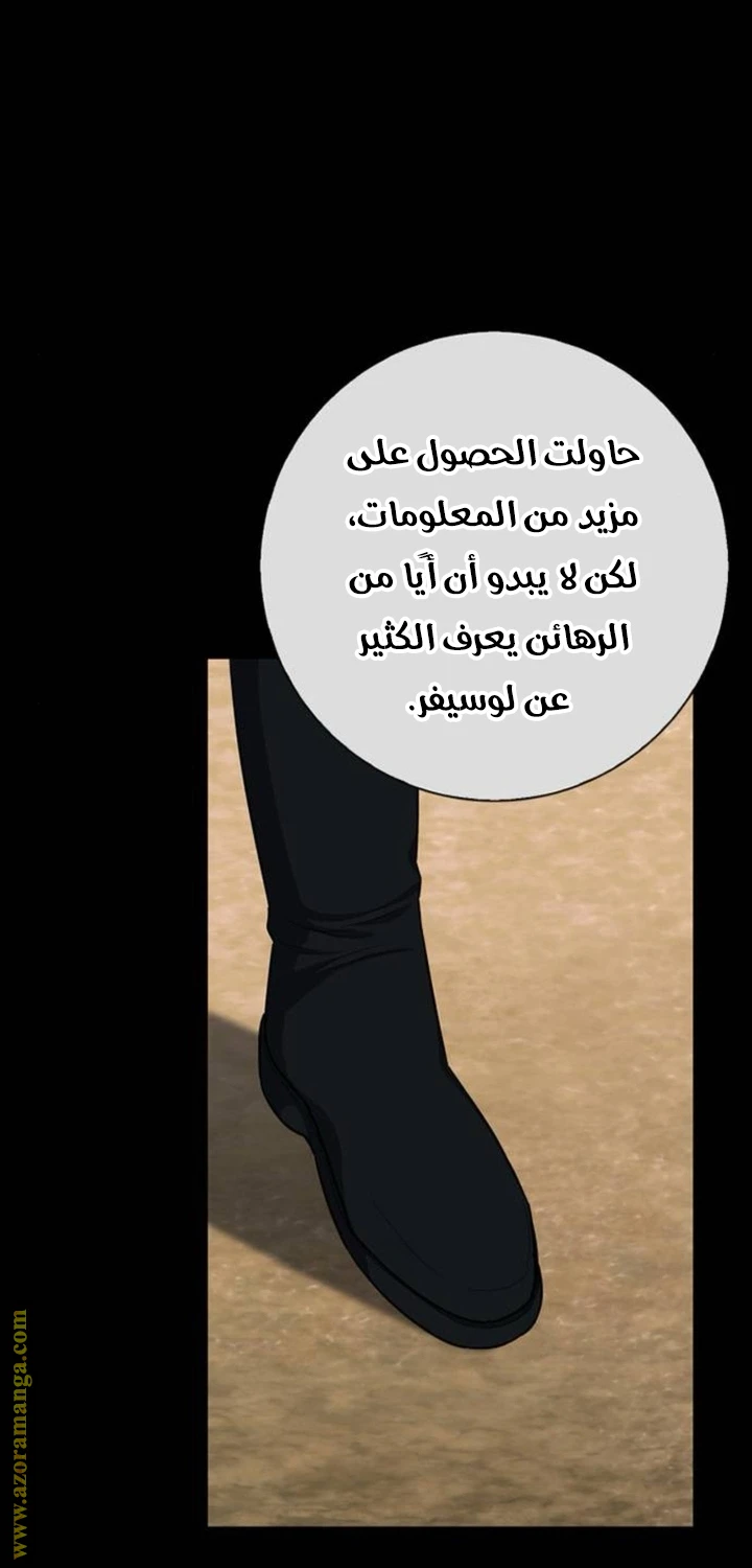 الصفحة 30