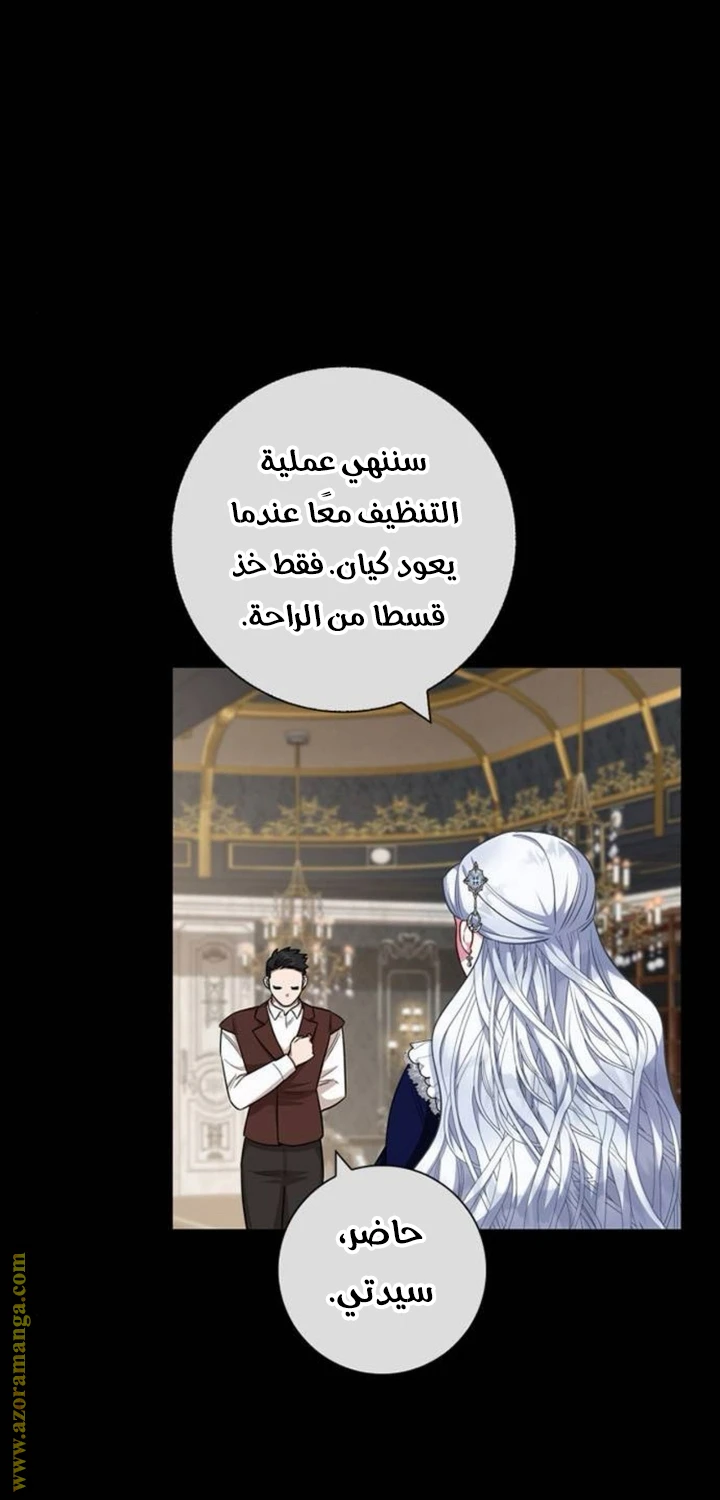 الصفحة 33