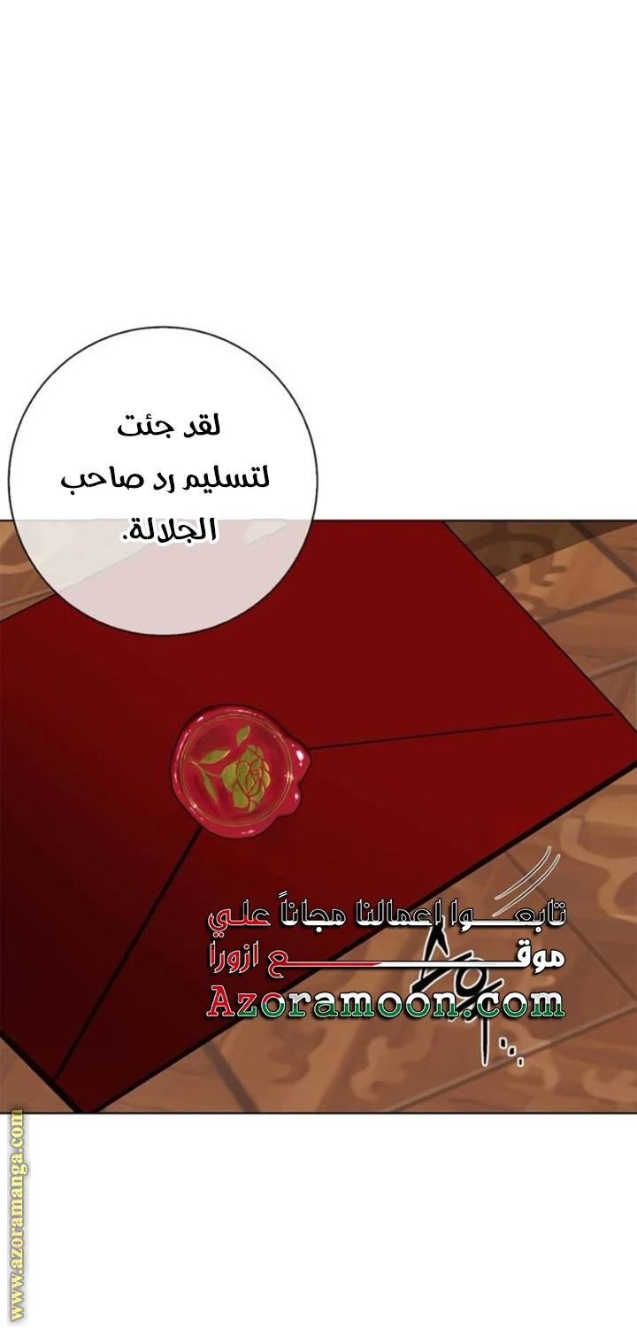 الصفحة 47