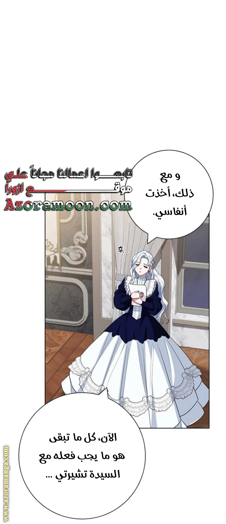 الصفحة 53