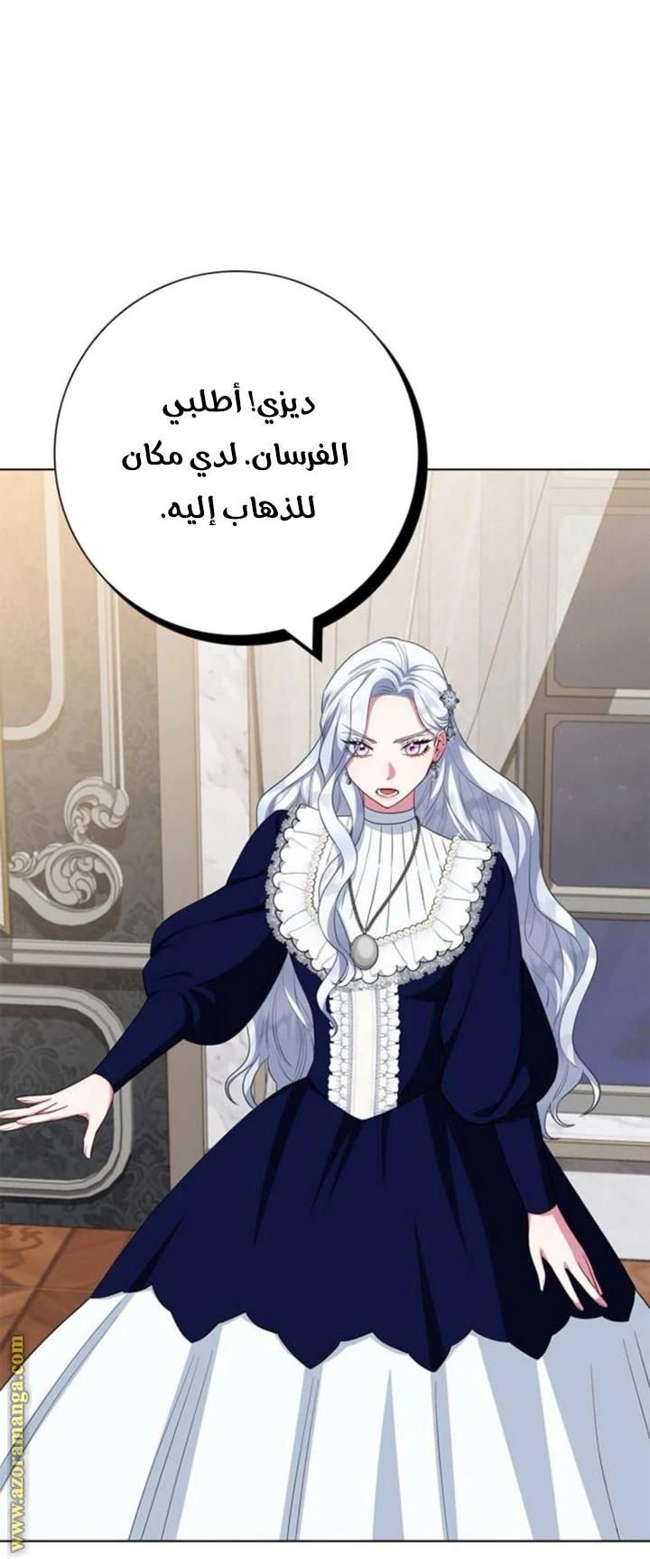 الصفحة 55