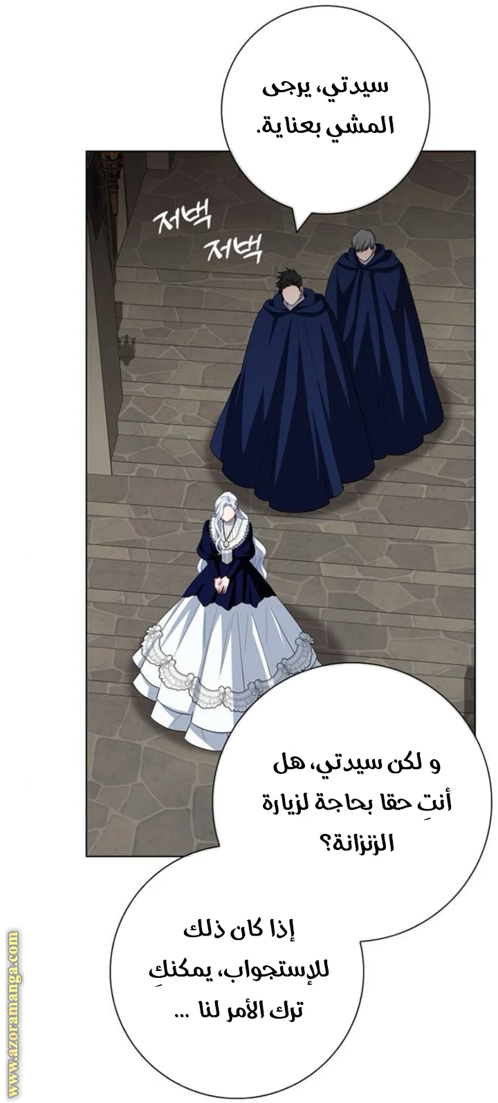 الصفحة 58