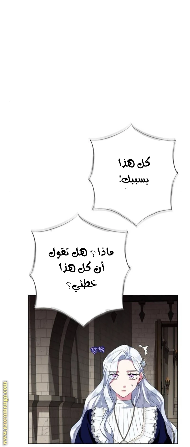الصفحة 60