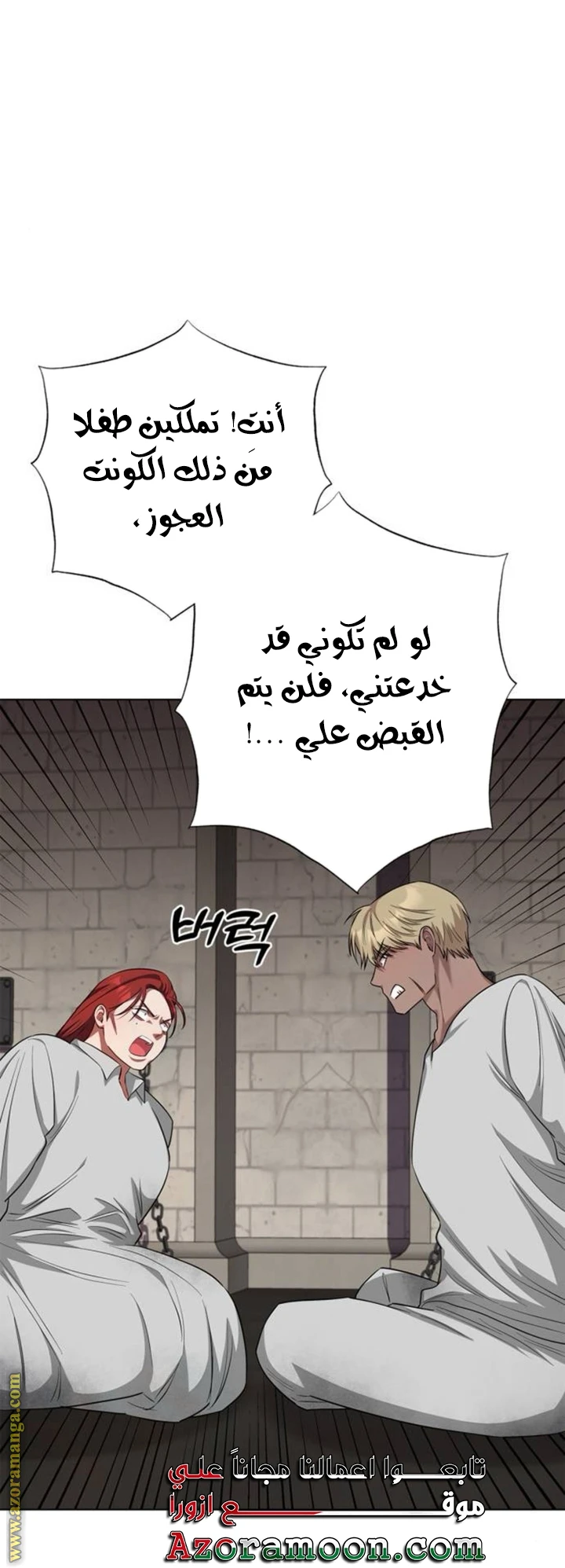 الصفحة 61