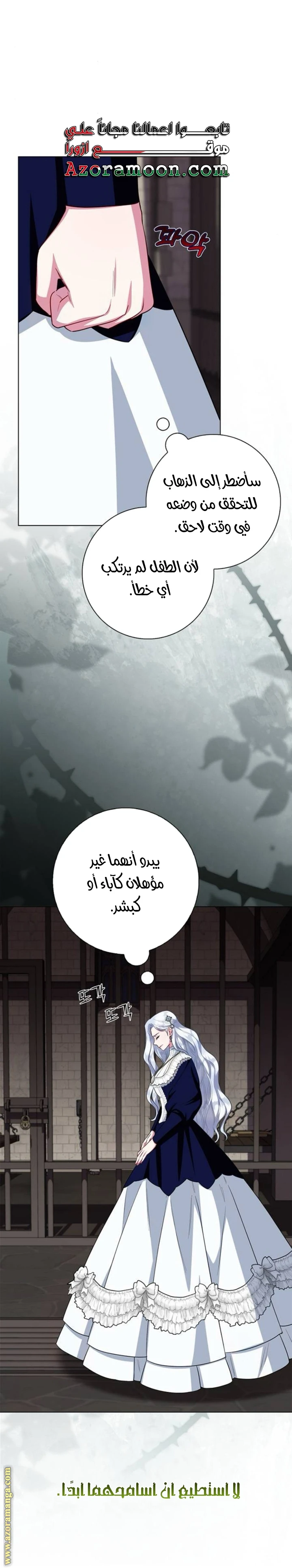 الصفحة 64